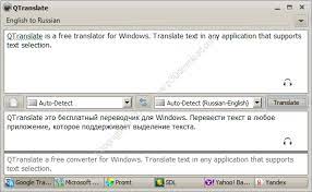 QTranslate 6.10.0 Crack Plus Serial Key Free Download 