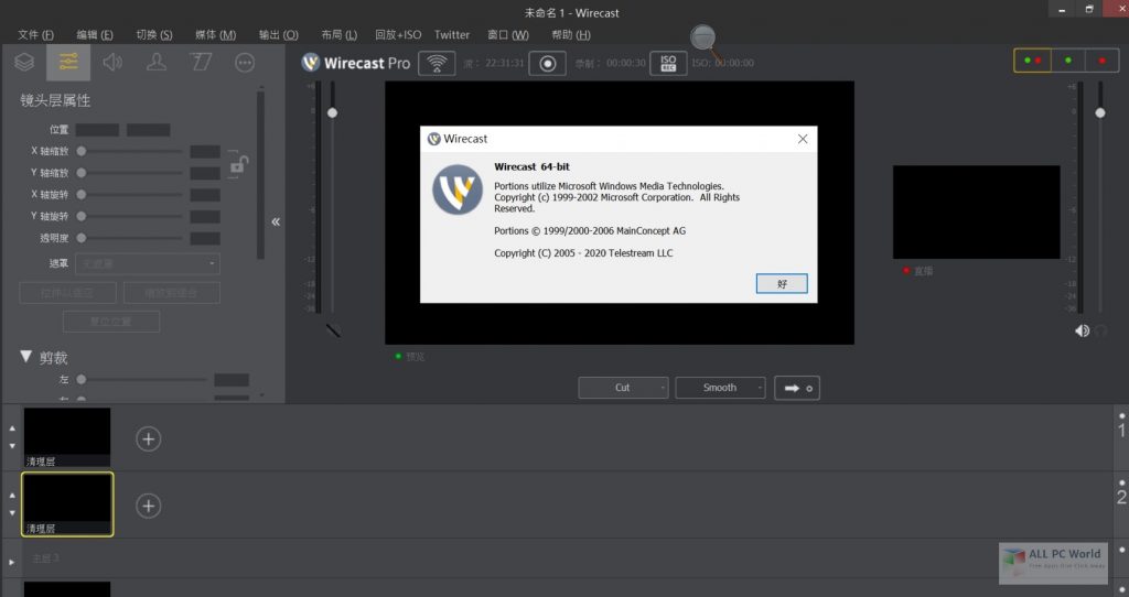 Wirecast Pro Crack