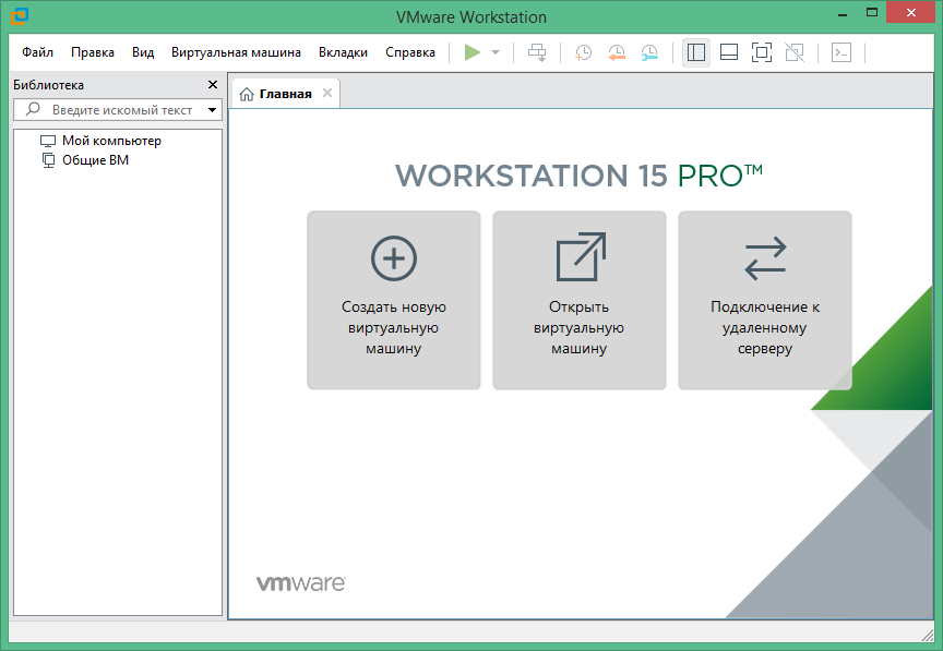 VMware Workstation Pro Crack